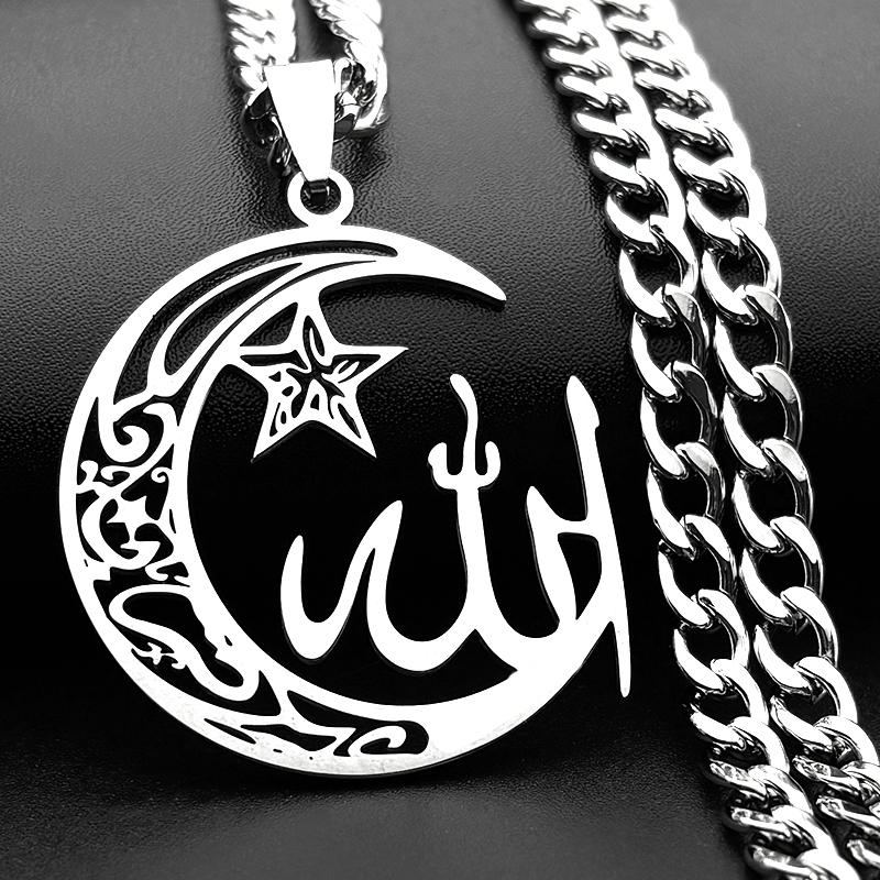 Kids Quran Toys - Crescent Moon Star Islamic Muslim Allah