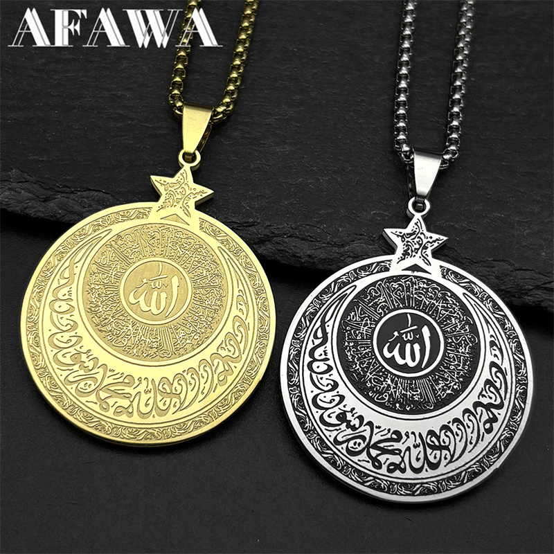 Allah Quran Arabic Letter Pent - đánh giá và giá Kids Quran Toys