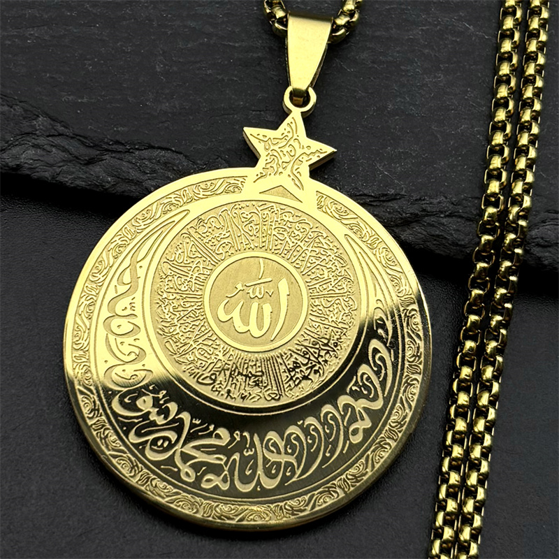 Allah Quran Arabic Letter Pent - đánh giá và giá Kids Quran Toys