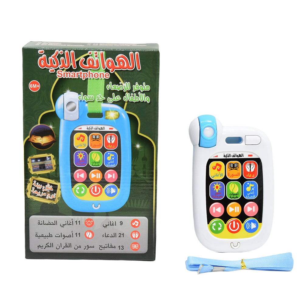 Muslim Baby Mobile Phone Infan - đánh giá và giá Kids Quran Toys