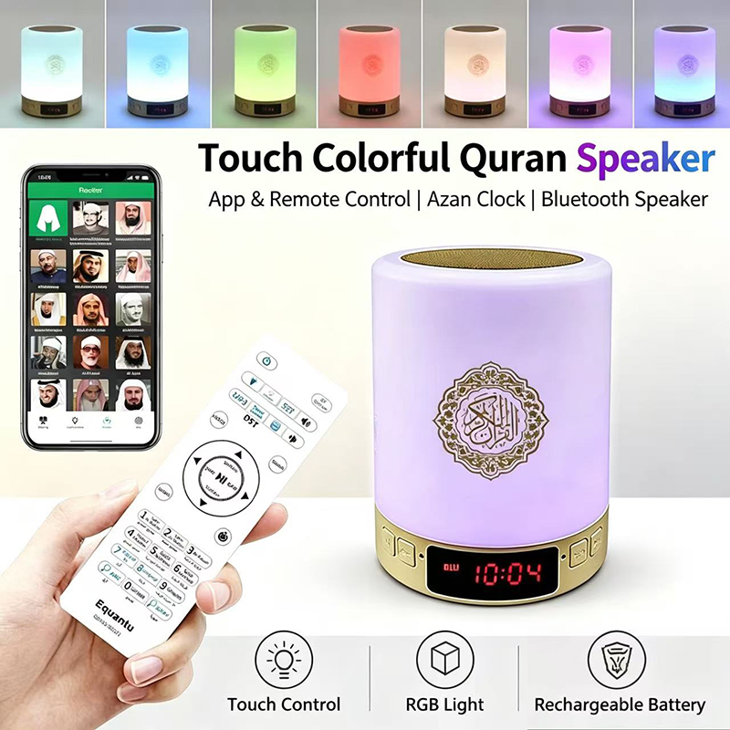 Night Light Muslim Arabic Kora - đánh giá và giá Kids Quran Toys