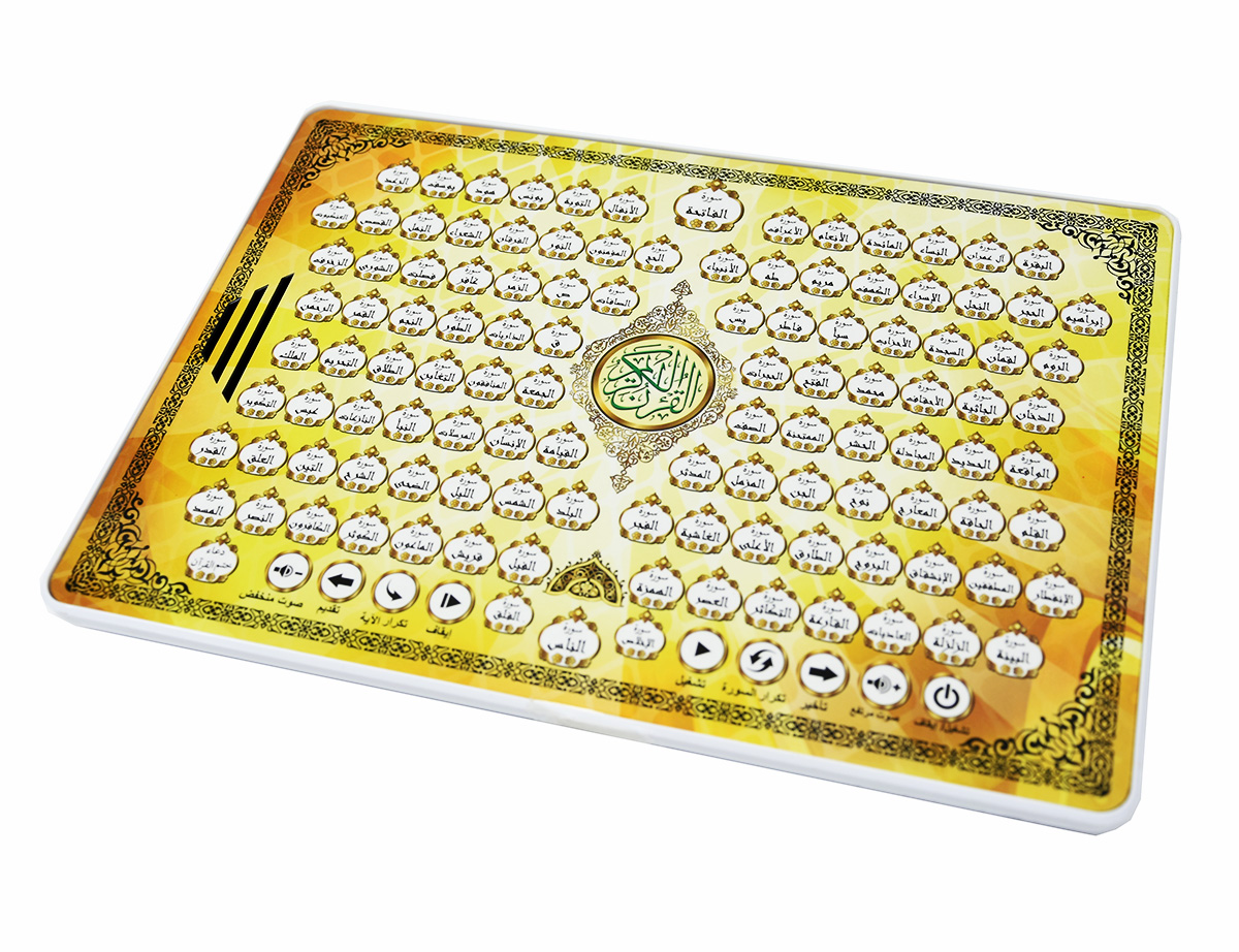 Full AL-Kuran 118 Electronic L - đánh giá và giá Kids Quran Toys